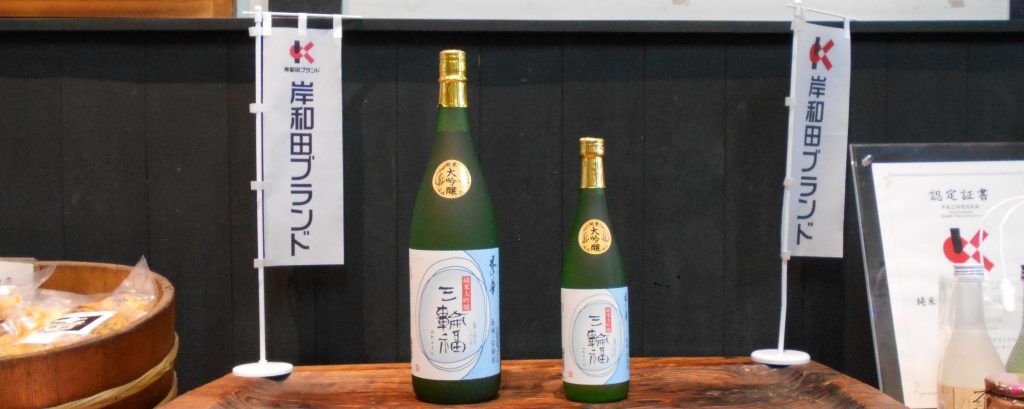 画像に alt 属性が指定されていません。ファイル名: top1-1024x409.jpg